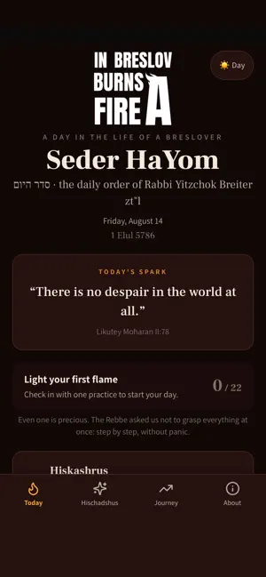 Seder Hayom screenshot 1