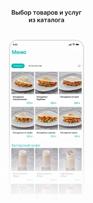 Кофейня "Кофе Бутик" screenshot 2