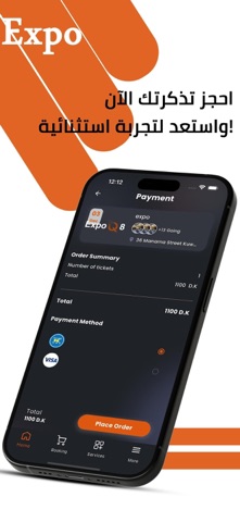 ExpoQ8 screenshot