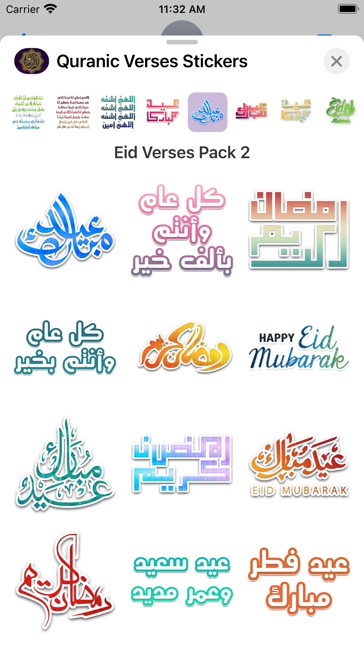Quranic Verses Stickers