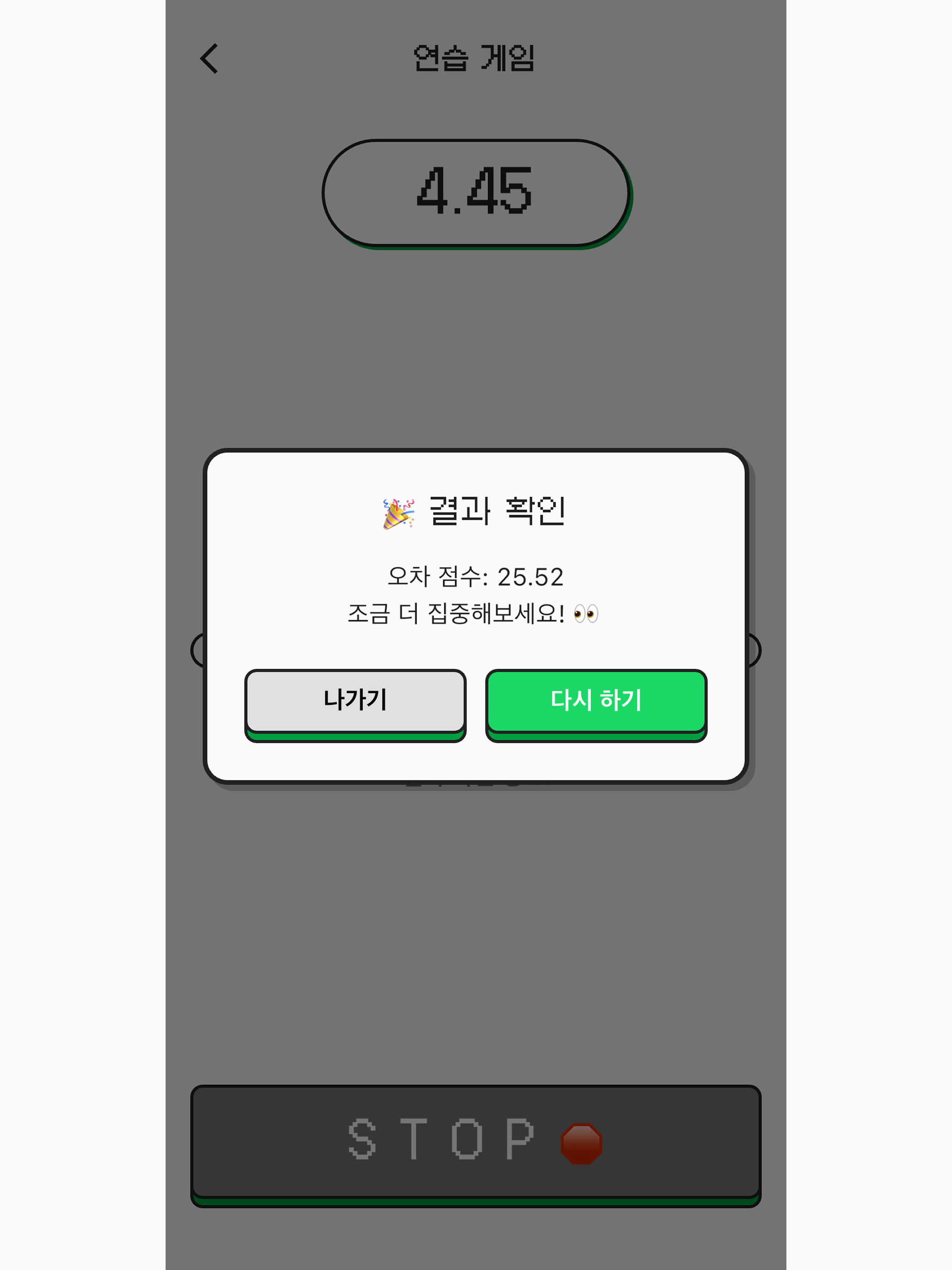 쫄판