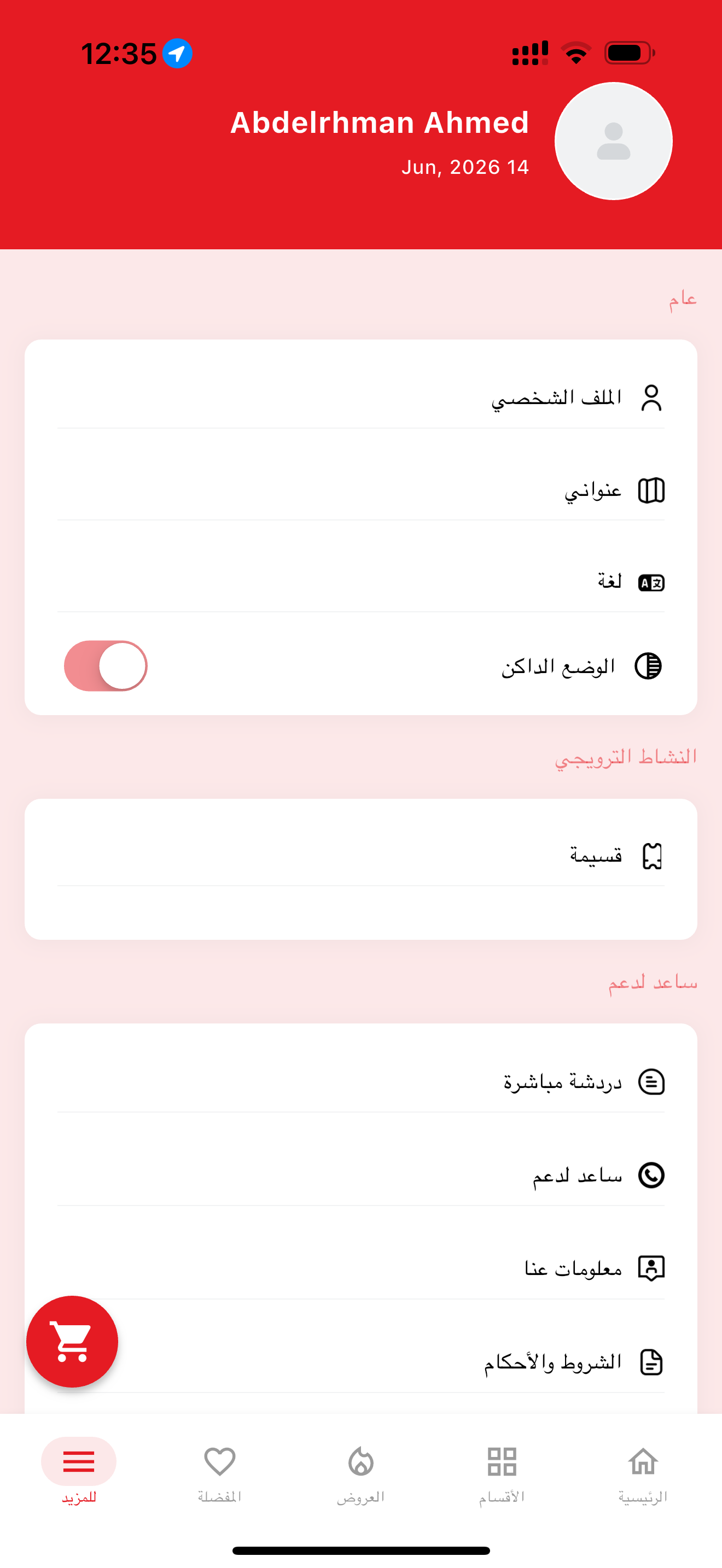 Helio Market screenshot 5