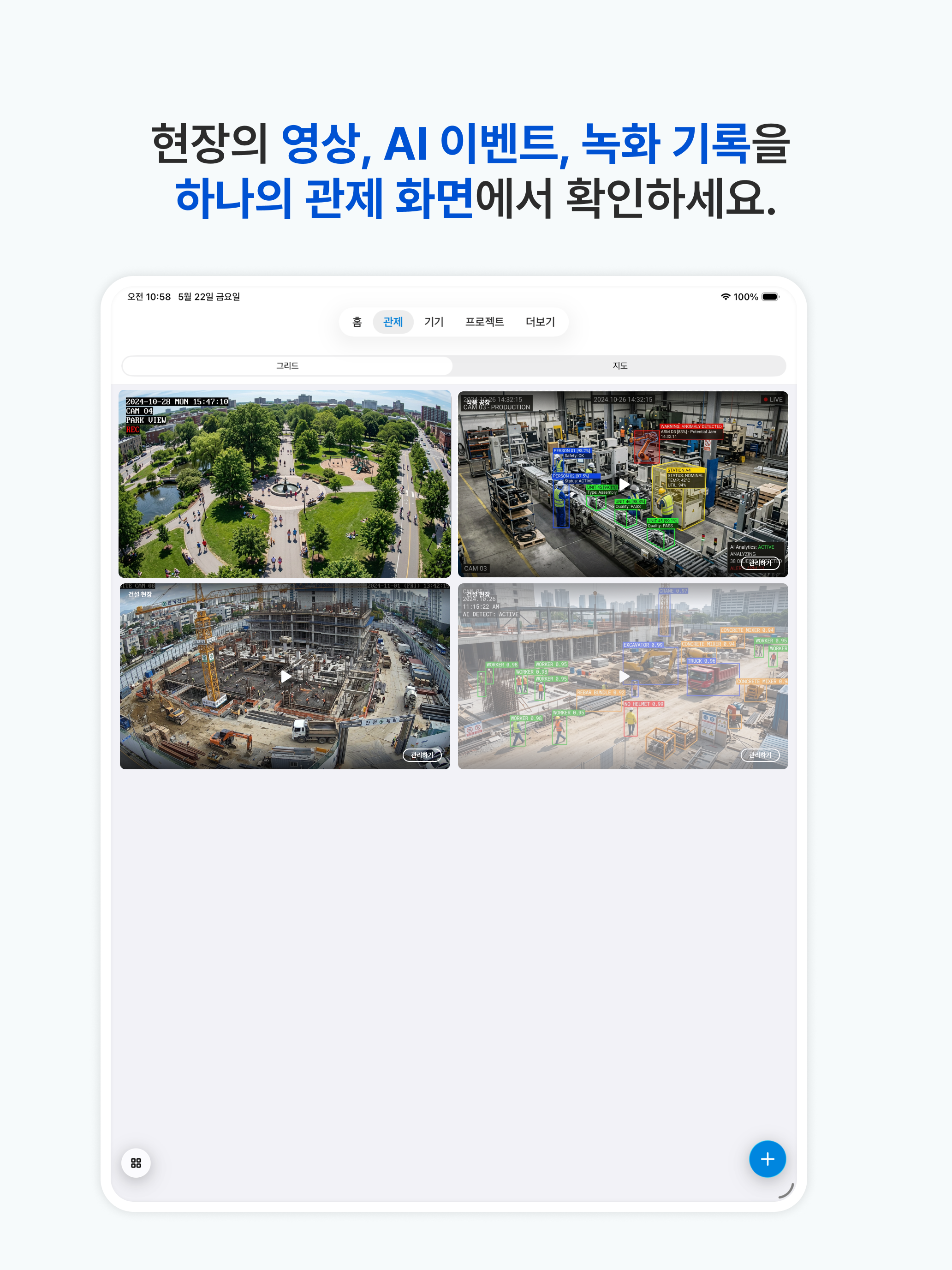 UVIN screenshot 7