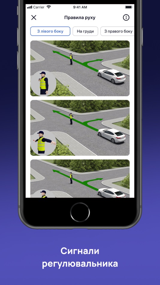 #5. Тести ПДР (iOS) Bởi: Maksym Moroz