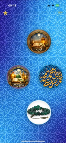HADI App Screenshot 2 of 8