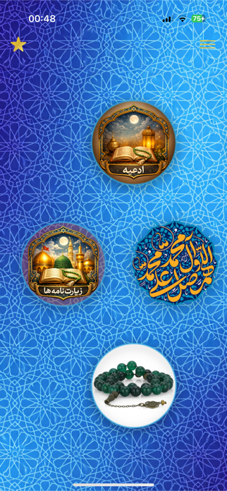 HADI App Screenshot 2 of 8