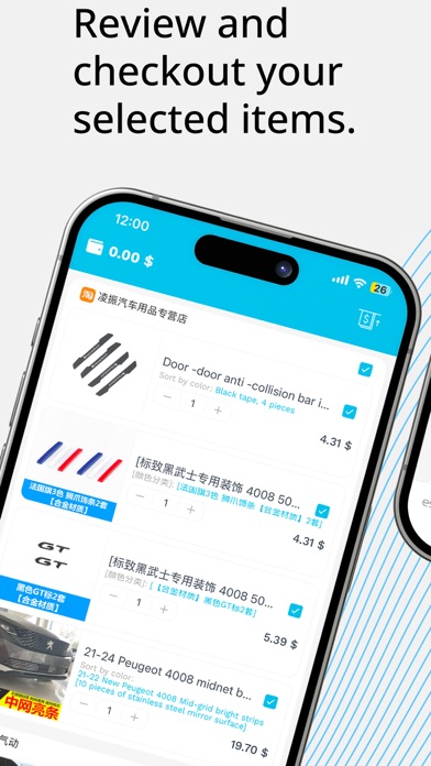 Espass Screenshot