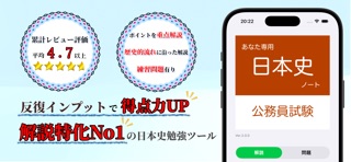 应用截图 1