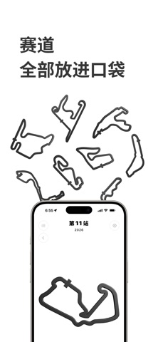 Circuits screenshot