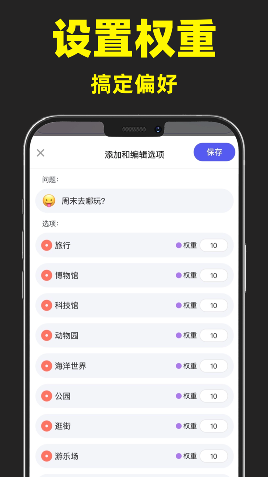 #5. Pick Me Quick (iOS) Podle: 飞 李