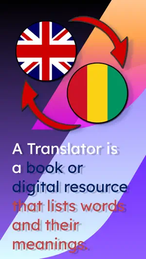 English Bambara Translator screenshot 1
