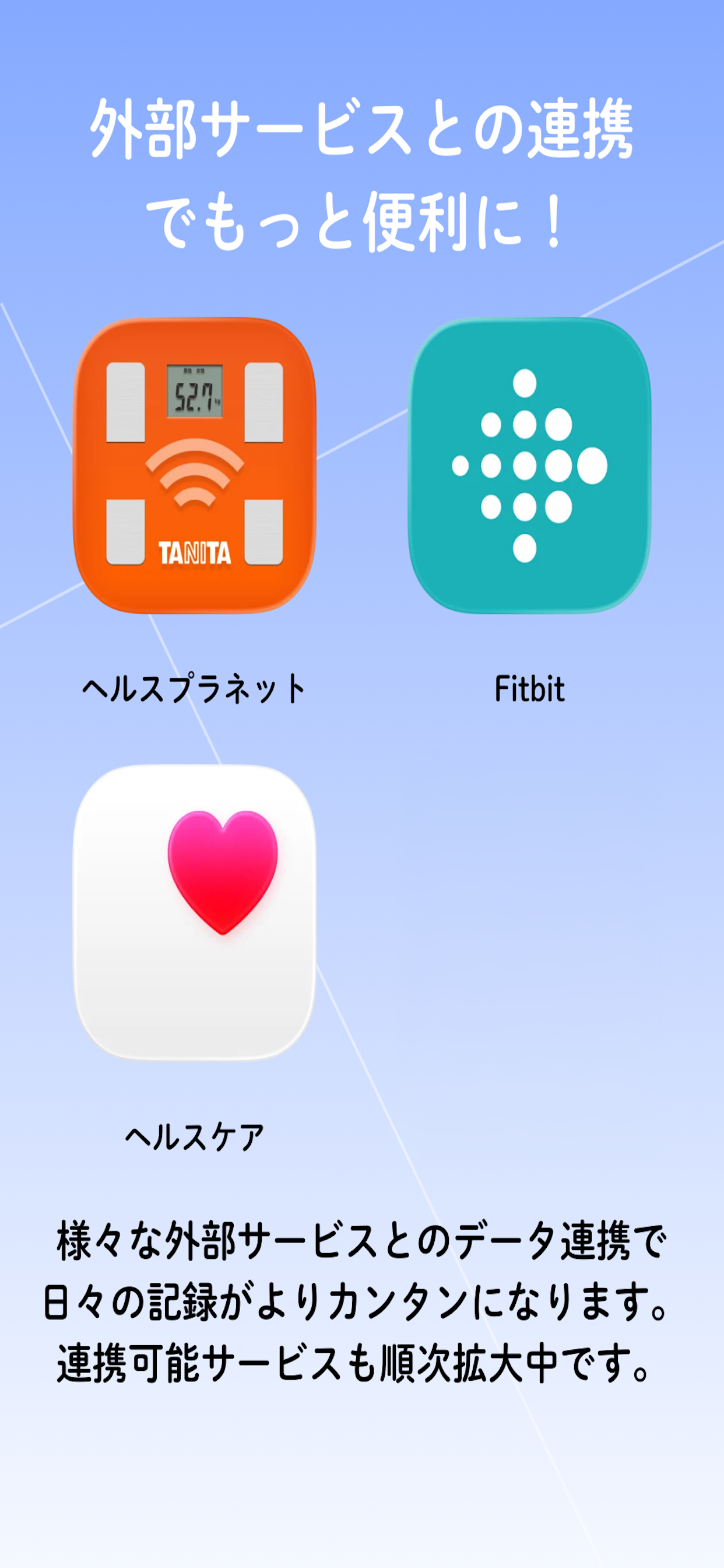 JOTOホームドクター：沖縄発の健康管理アプリ screenshot 5