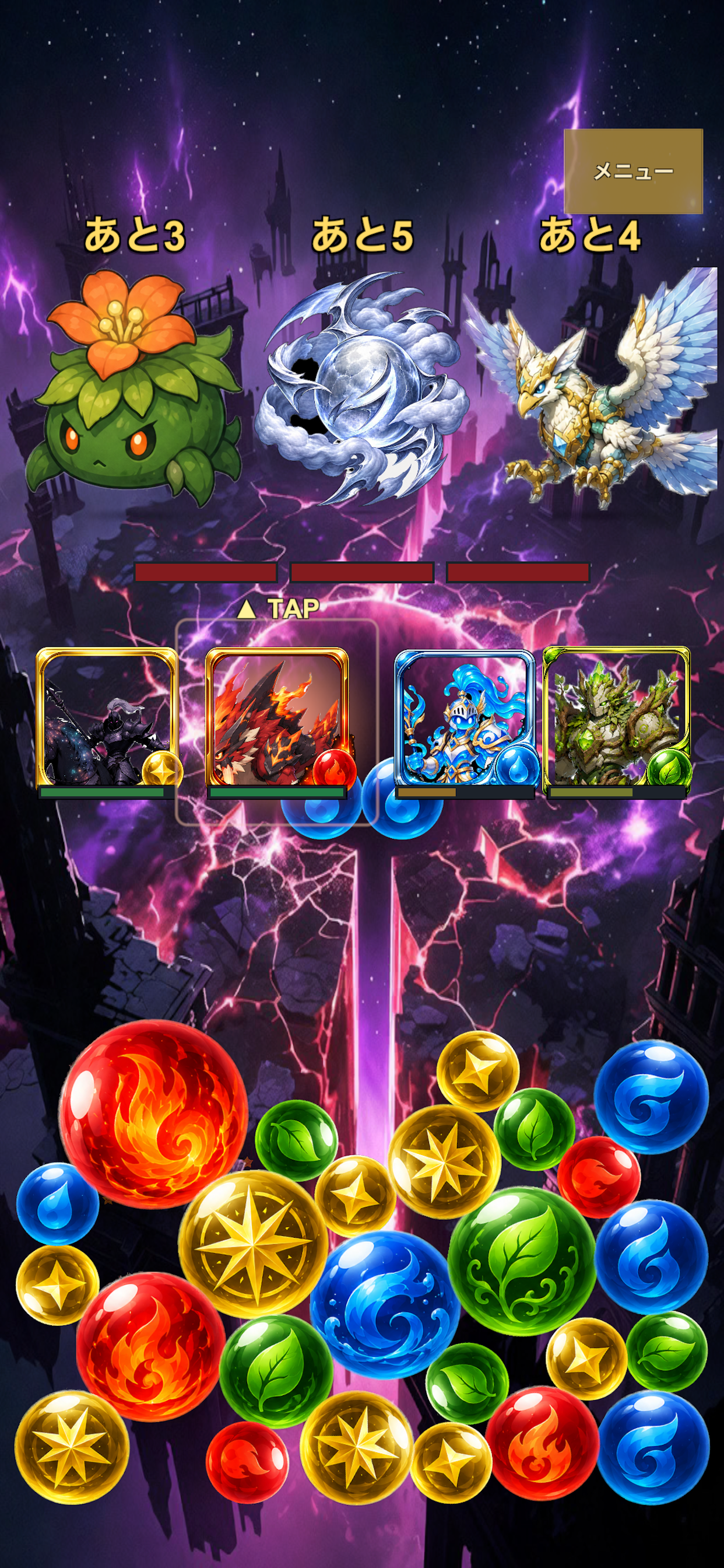 モンスターオーブ screenshot 2