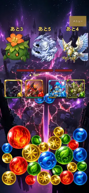 MonsterOrb screenshot 2