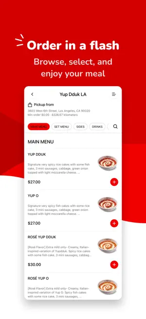 YUP DDUK screenshot 1
