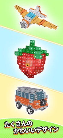 タップパズル：3Dブロック消し のスクリーンショット