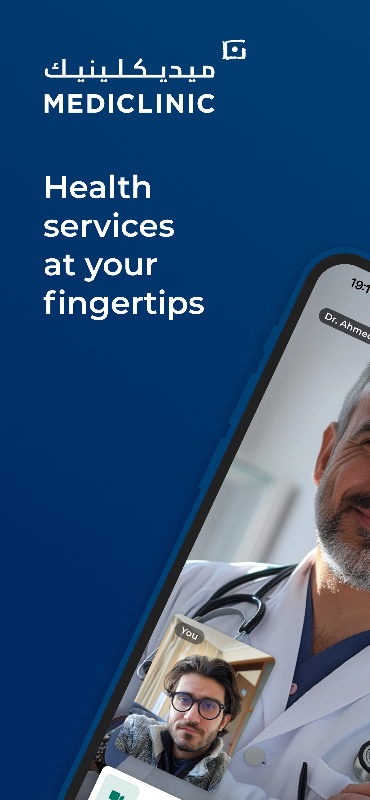 Mediclinic - ميديكلينيك