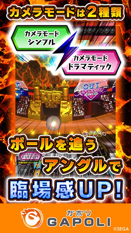 100&メダル 激KAZAAAN!! オンラインメダルゲーム screenshot 7