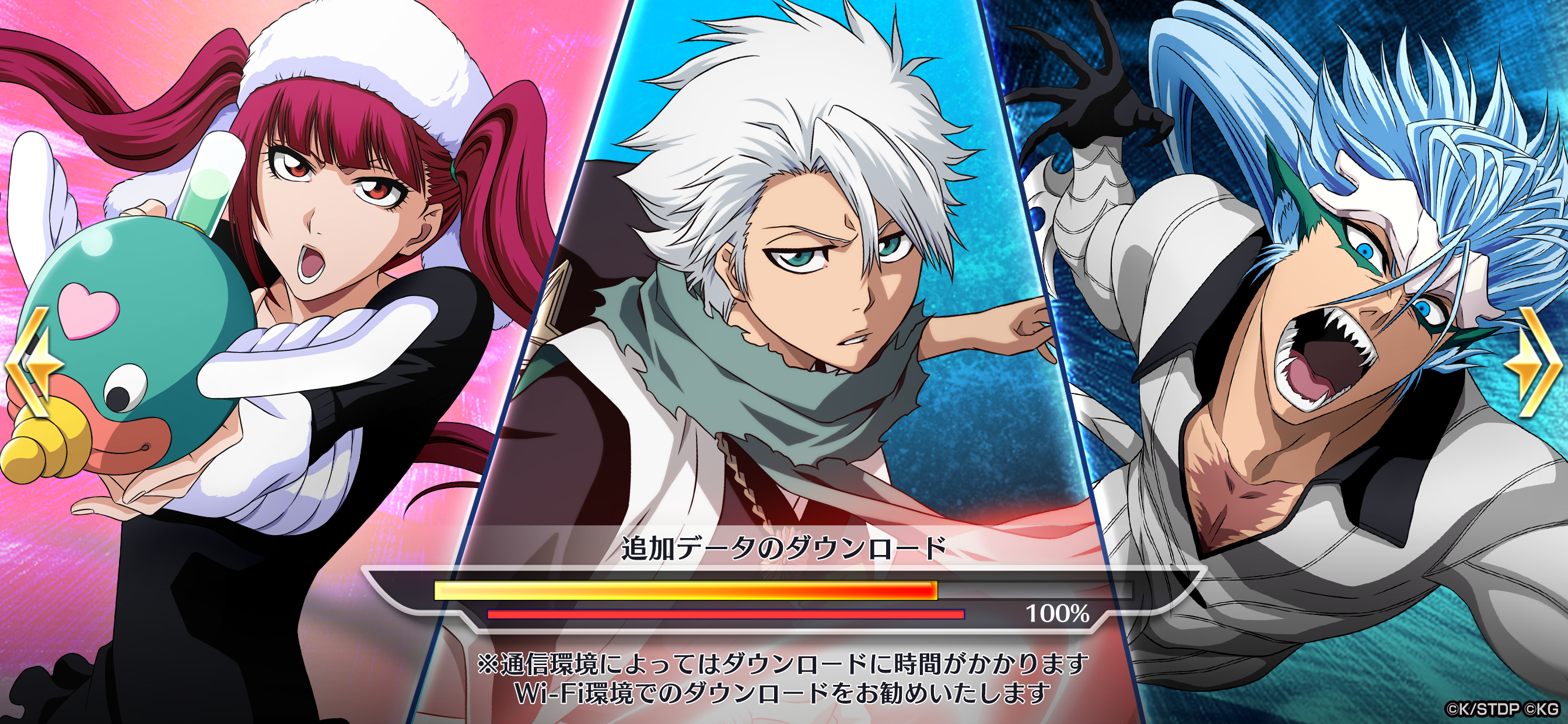 BLEACH Brave Souls 10周年 アニメゲーム