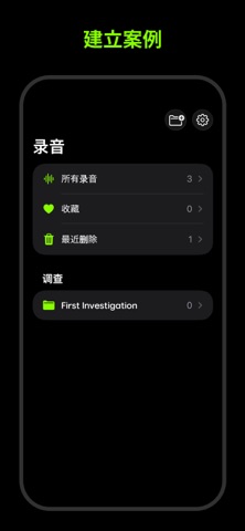Ghost Recorder - 灵盒探灵神器 screenshot