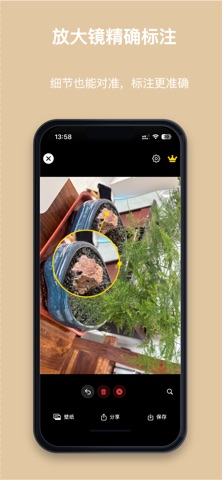 SortShot-图片标注·图片指定保存 screenshot