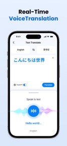 Go Translate - Talk to World screenshot