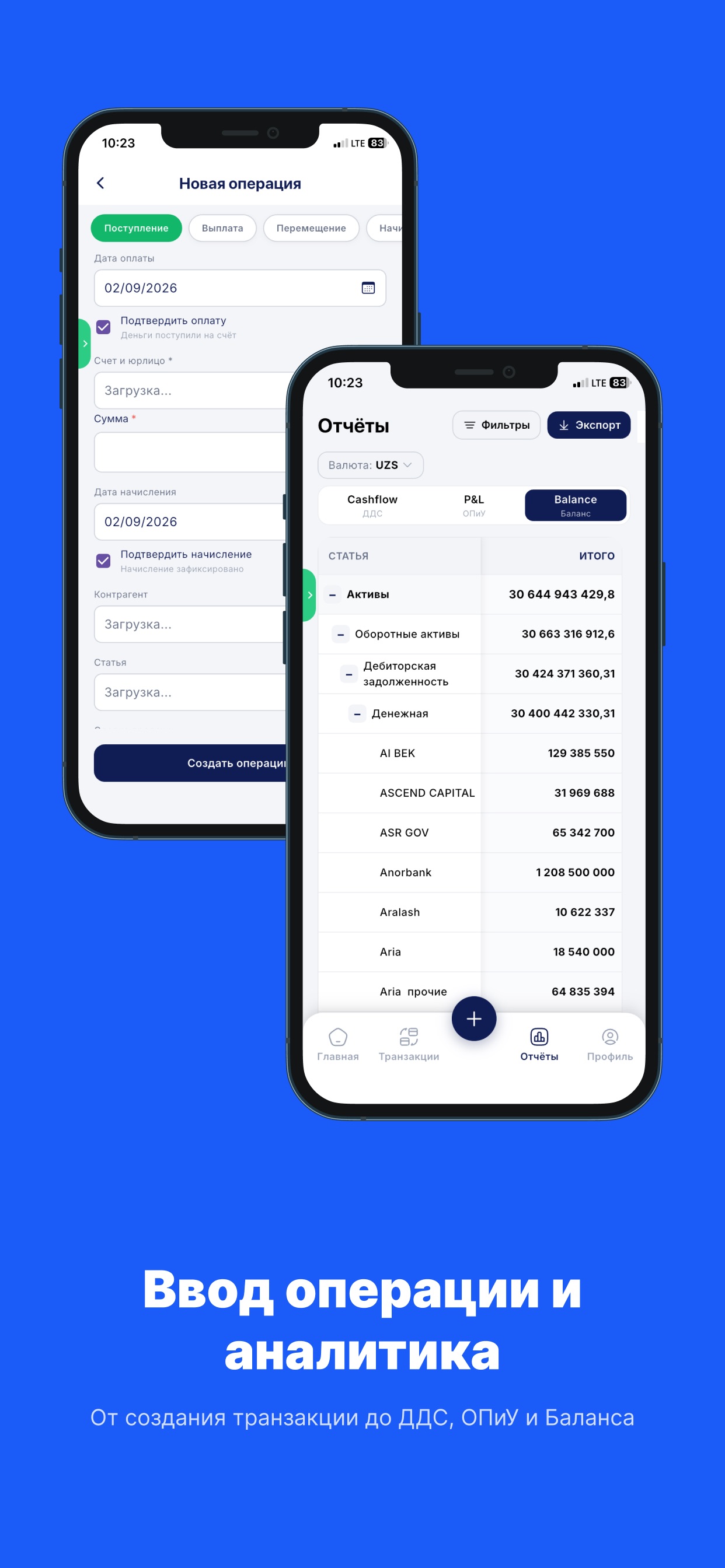 Screenshot 3 of UFinance