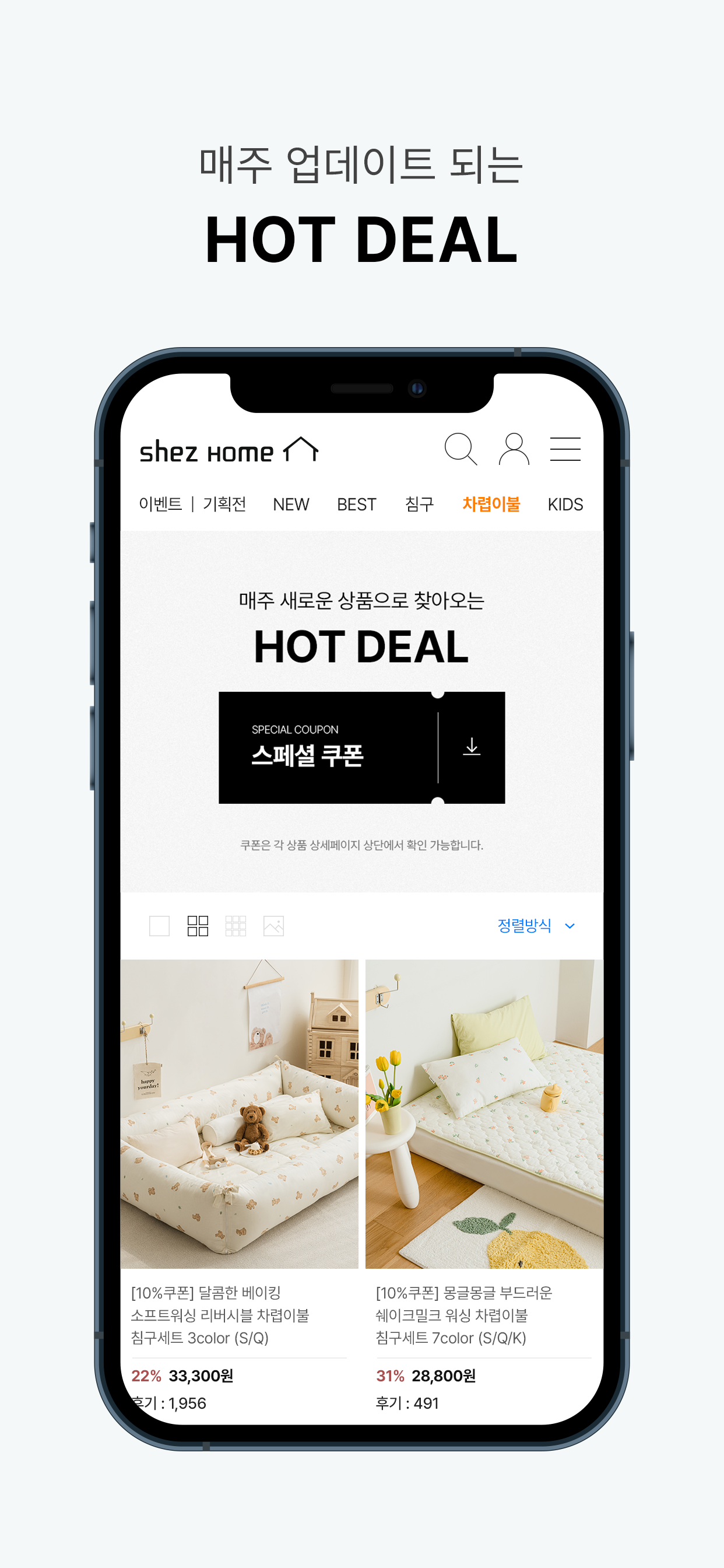 SHEZHOME screenshot 3
