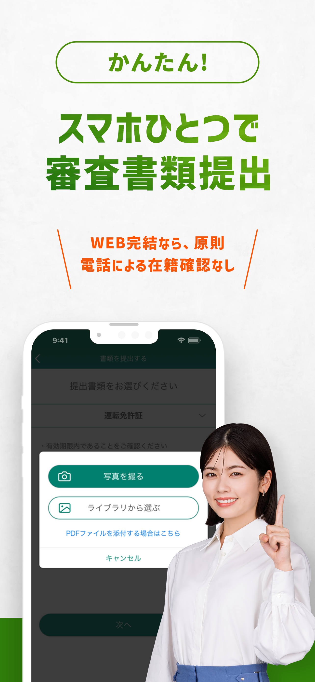 https://is1-ssl.mzstatic.com/image/thumb/PurpleSource211/v4/fb/c1/fa/fbc1faaf-3455-ee54-c25f-7dcb3ae0d0d4/iOS_6.5_8.png/1284x2778.png
