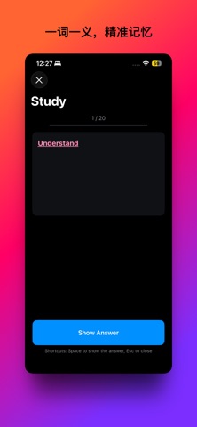 闪卡词典 screenshot