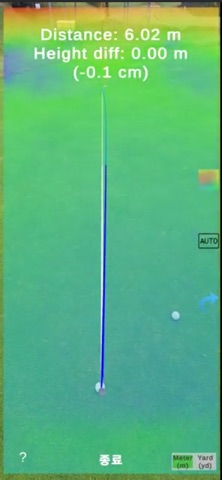 Putting Line Screenshot 2 of 4