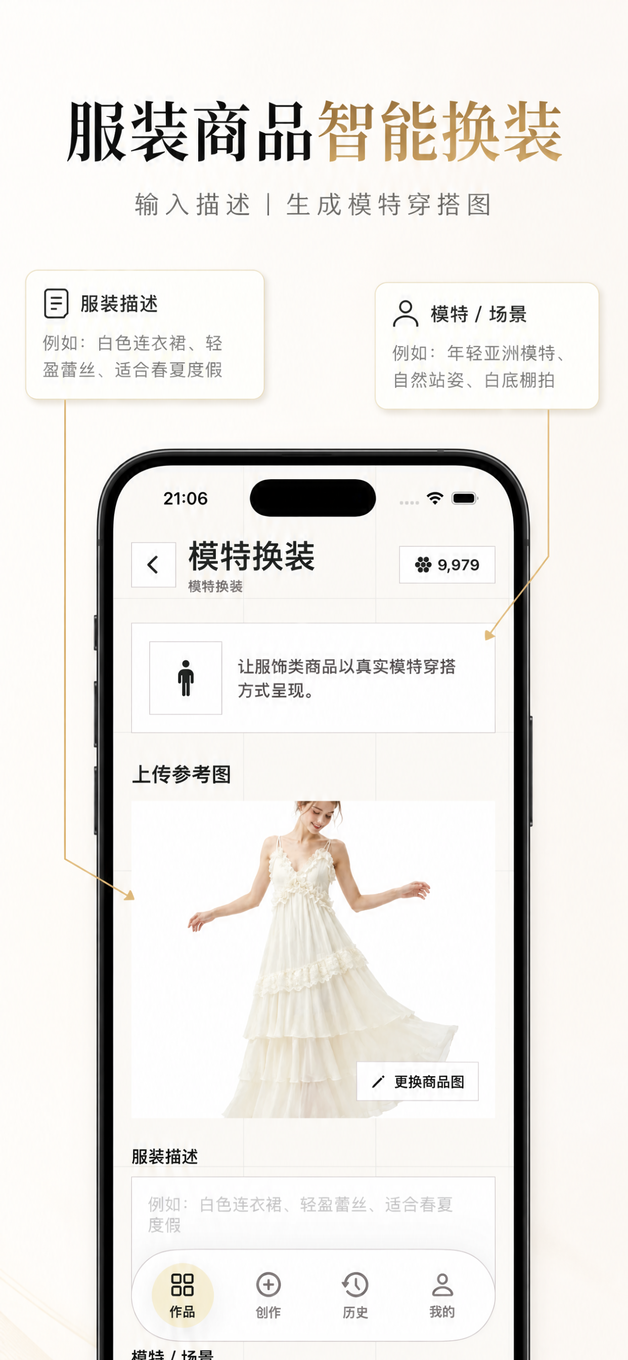 Imagena screenshot 5