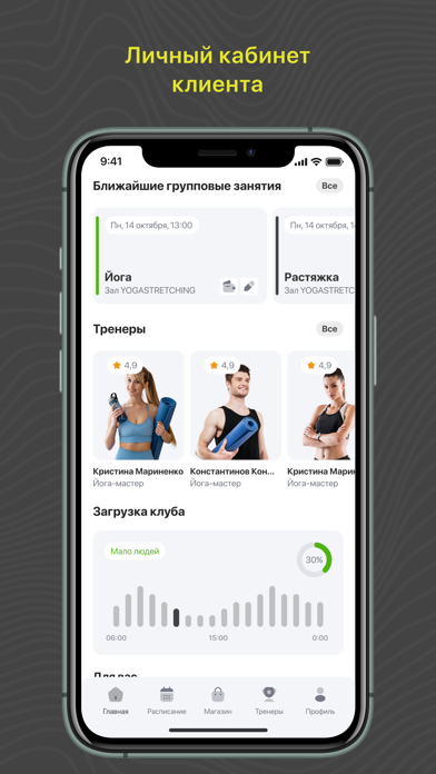 ASKETIKA — скриншот 3