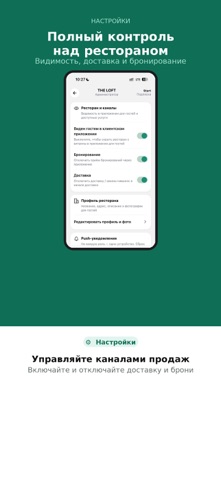 Interestor Business Pro screenshot
