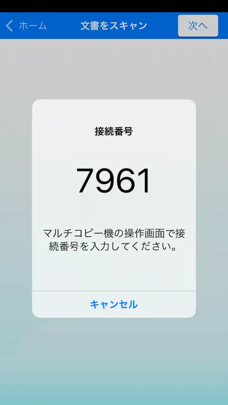 Anytime Mobile Print screenshot 6 of 7