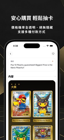 VaultPulls screenshot