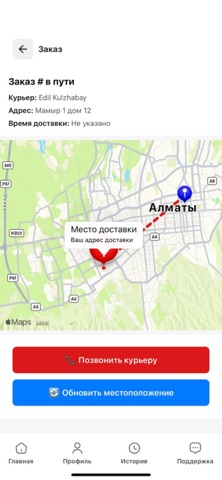 Тибетская screenshot
