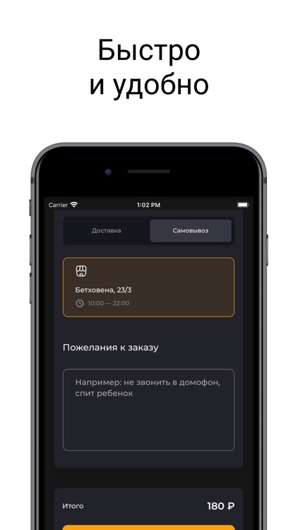 Шаверма-бар "Chef"