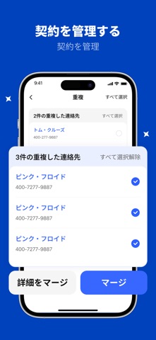 AI CleanKit: 写真整理・重複削除で容量確保 のスクリーンショット