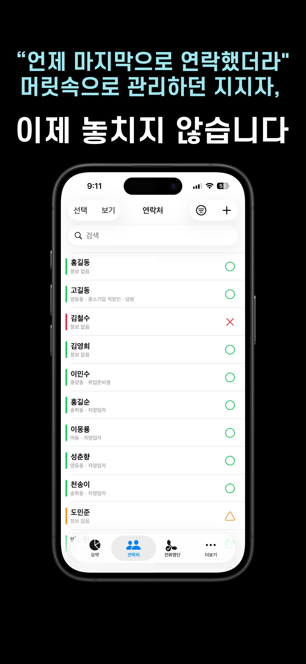 Screenshot 2 of 메이크포인트
