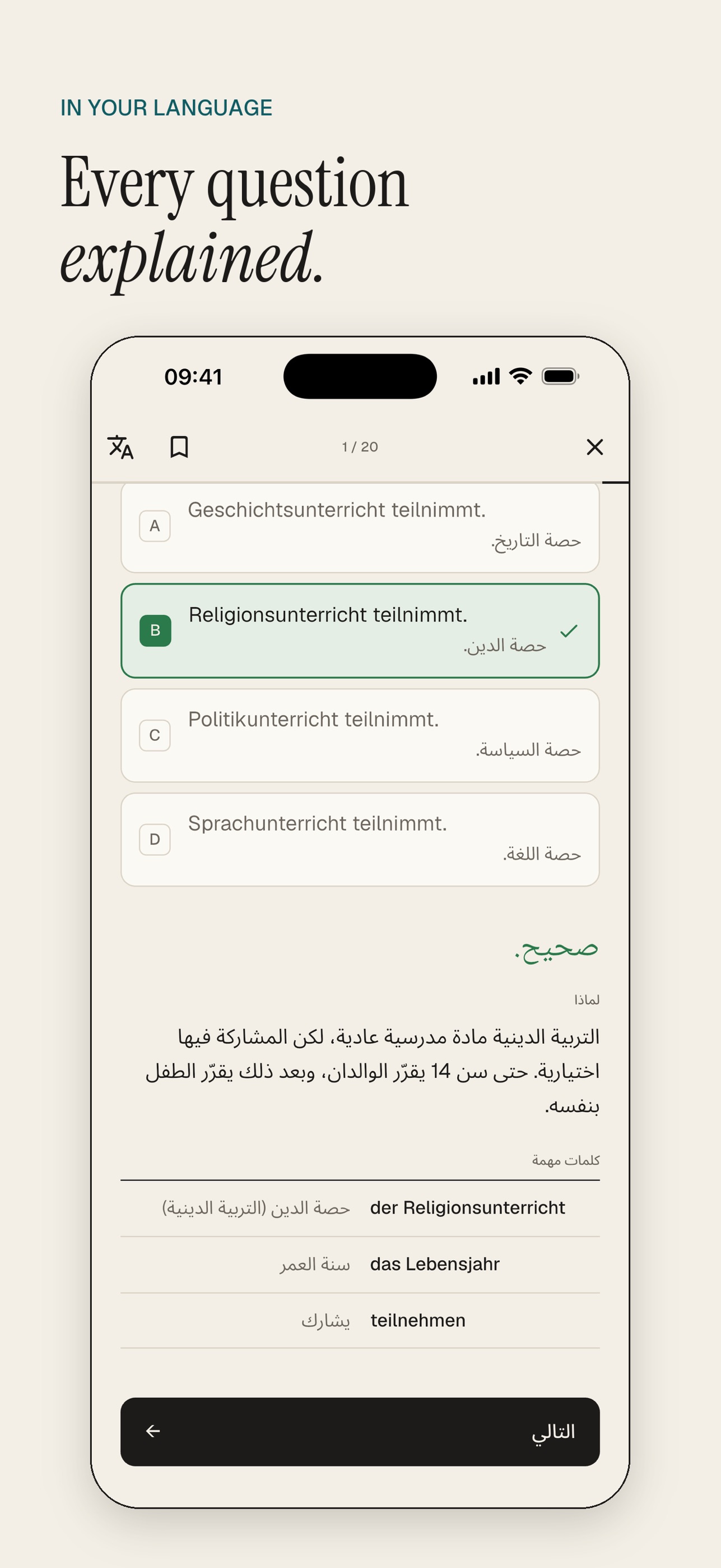 Screenshot 2 of Testklar: Citizenship Test