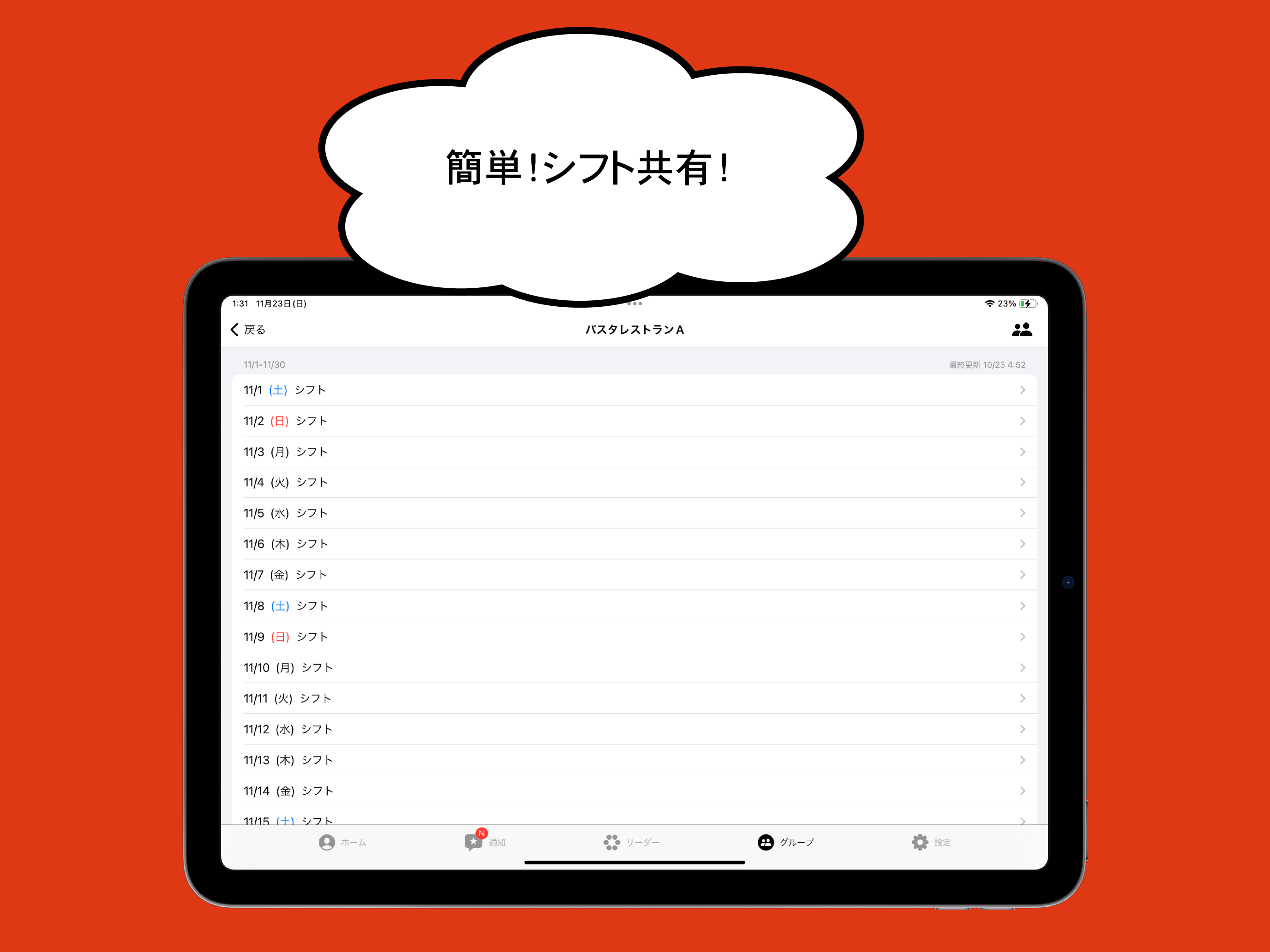 APieceOfCake-easy scheduling