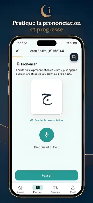 NourAlif screenshot 4