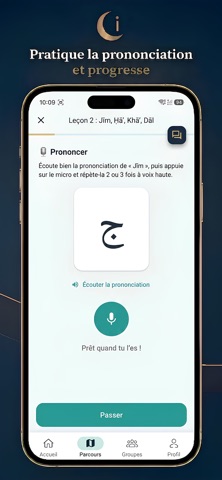 NourAlif Screenshot 4 of 4