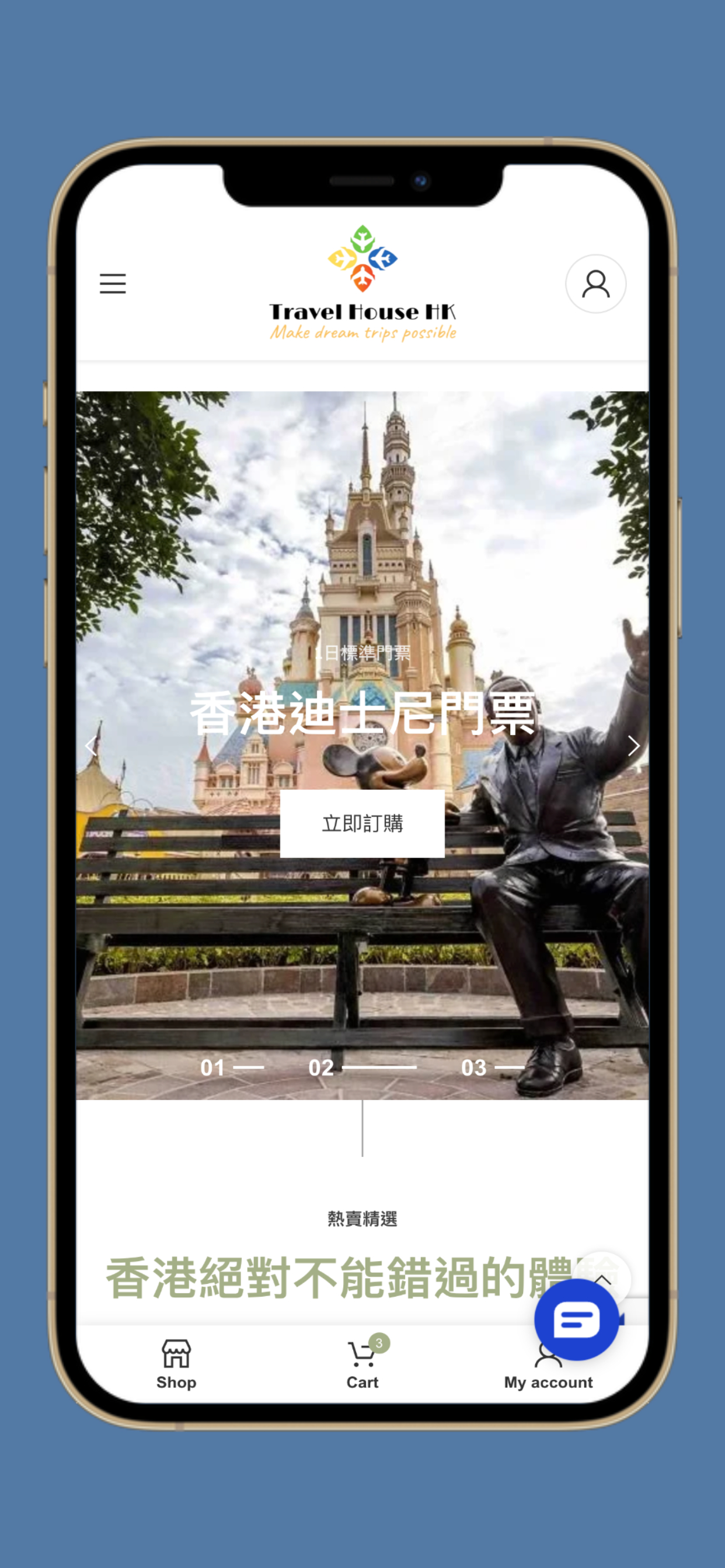 Travel House screenshot 4