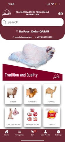 AL ANAAM Screenshot 5 of 10