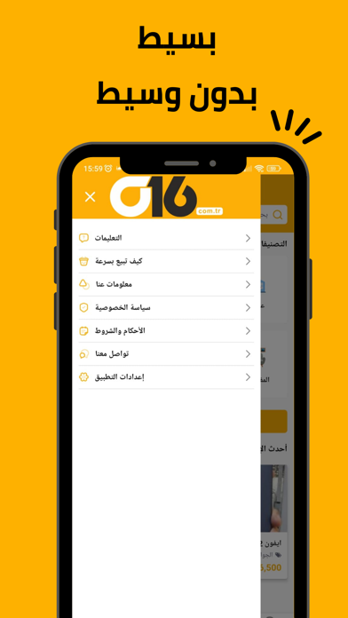 Basit - A16 Screenshot