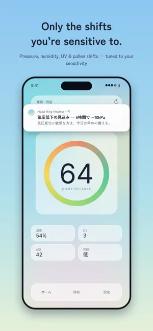 Mood-Ring Weather: Feel It screenshot 4