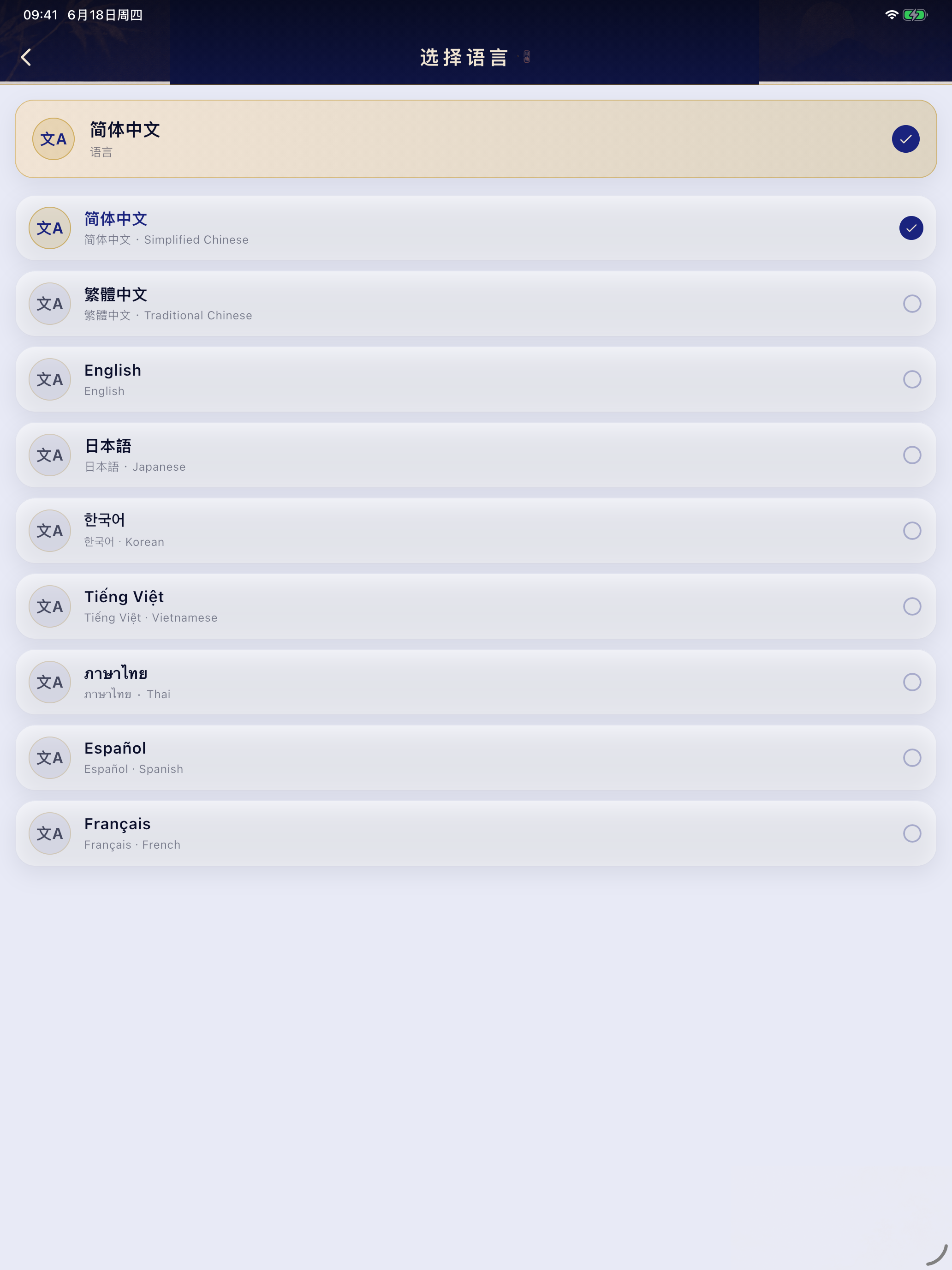 Xunzi · Chinese Classic screenshot 8