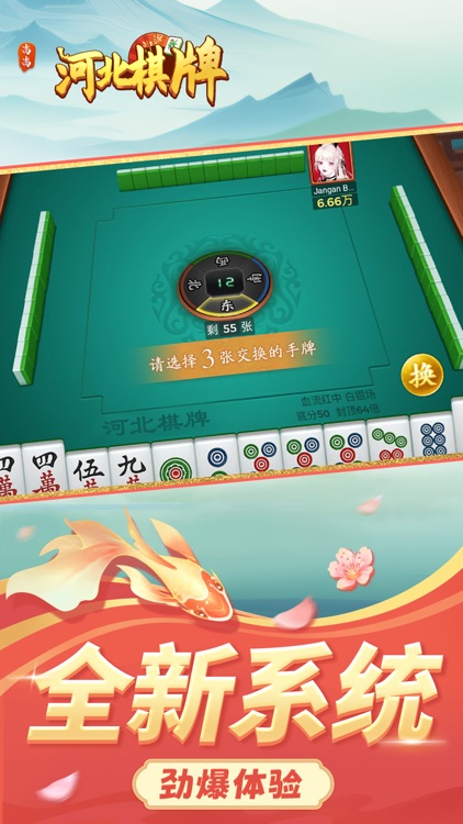 尚尚游戏 screenshot-4